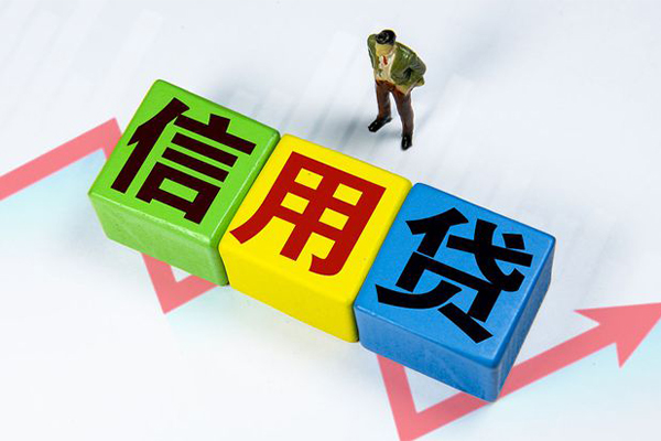 北京线下空借放款-北京线下小额短借-北京线下大学生信用贷款