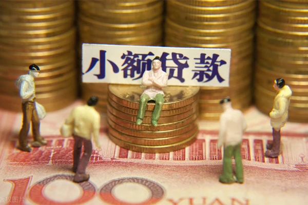 北京线下小额贷款电话-北京线下短拆短借-北京线下贷款私人借贷