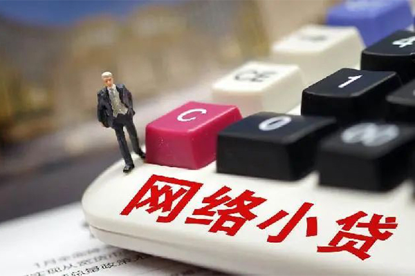 北京线下贷款空放-北京线下大学生信用贷款-北京线下无抵押短借