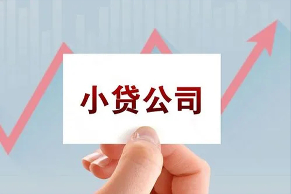 北京线下个人抵押贷款-北京线下借钱小贷-北京线下民间借贷网
