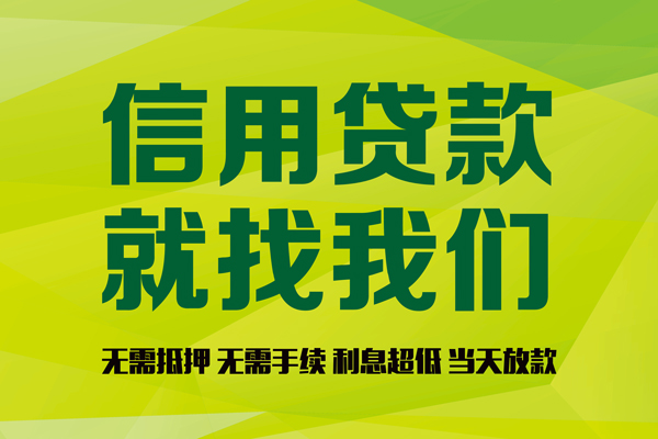 北京线下身份证怎么贷款-北京线下私人短借-北京线下身份证线下贷款