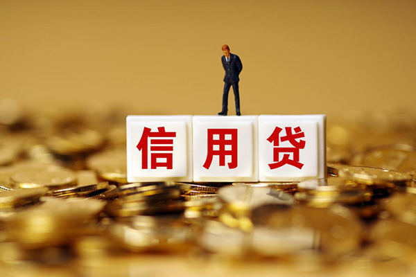 北京线下哪里可以借私借-北京线下个人贷款都有哪些平台-北京线下小额贷款