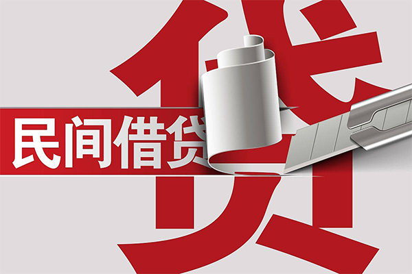北京线下信用贷款办理-北京线下短借-北京线下短借空放
