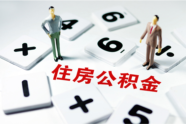 北京线下身份证贷款-北京线下地区公积金信用贷款-北京线下无抵押信用贷款