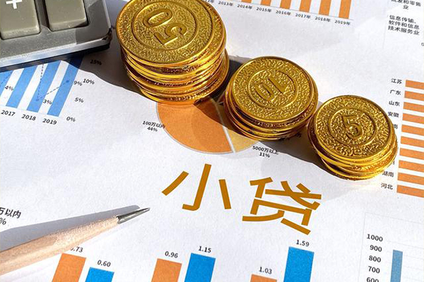 北京线下小额贷款正规的-北京线下民间私借-北京线下身份证正规贷款