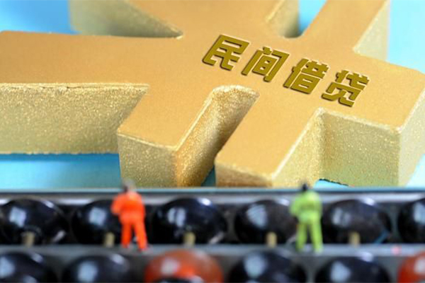 北京线下小额贷款官网