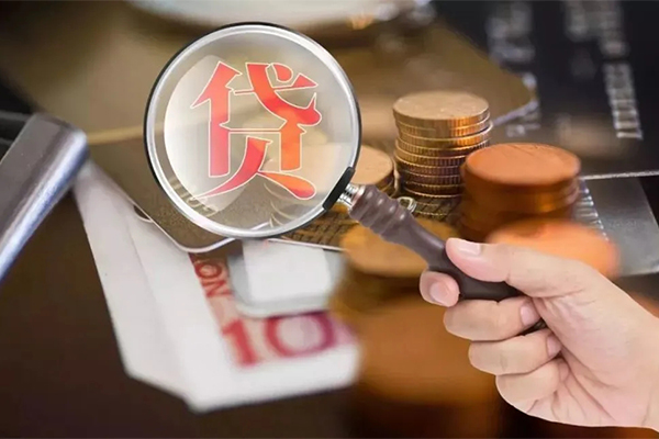 北京线下无抵押小额贷款