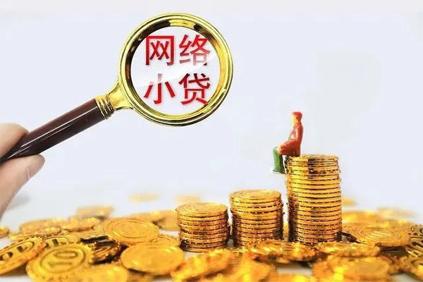 北京线下身份证小额贷款-北京线下民间借贷当天放款-北京线下贷款私人借贷