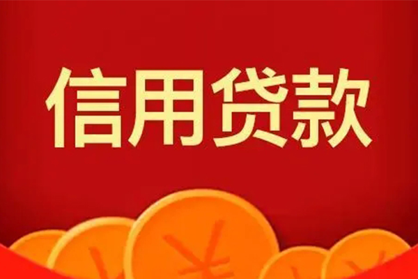 北京线下地区身份证贷款-北京线下民间小额借贷-北京线下私人私借