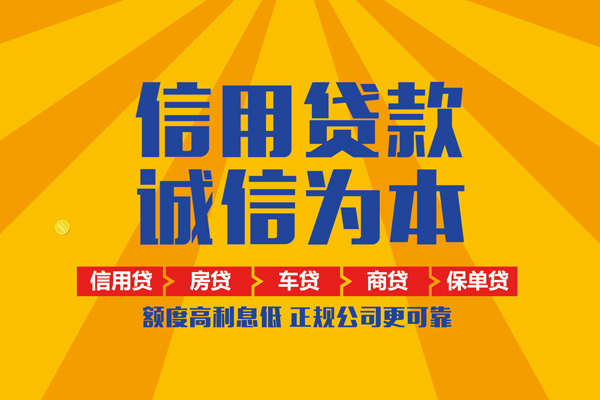 北京线下个人小额贷款-北京线下私借空放短借-北京线下小额贷款贷款