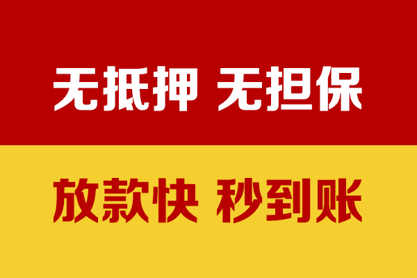 北京线下私人身份证贷款-北京线下私人正规借贷-北京线下民间借贷无抵押