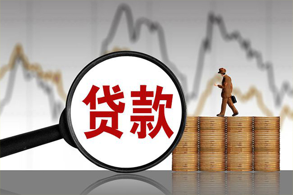 北京线下信用贷款网