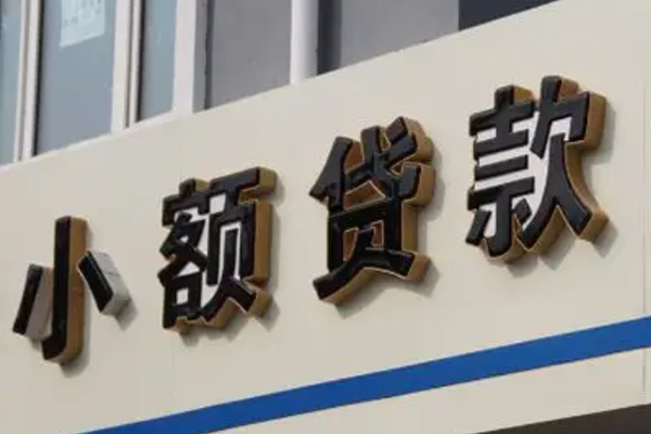 北京线下身份证小额贷款-北京线下身份证怎么贷款-北京线下个人借贷私借