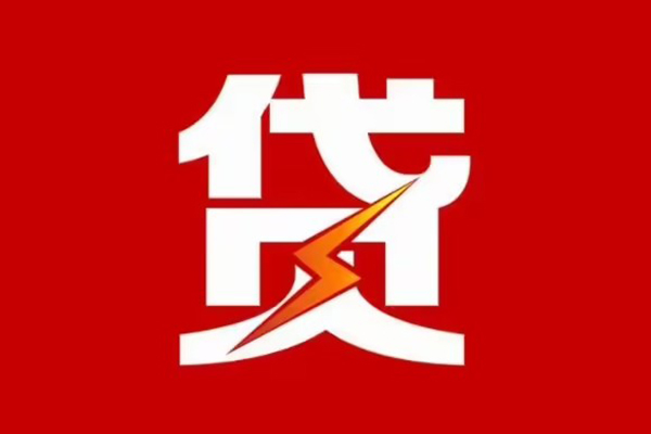 北京线下空放借钱-北京线下民间借贷-北京线下私人身份证借私借