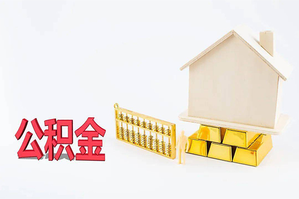北京线下贷款空放-北京线下私借贷-北京线下地区公积金信用贷款