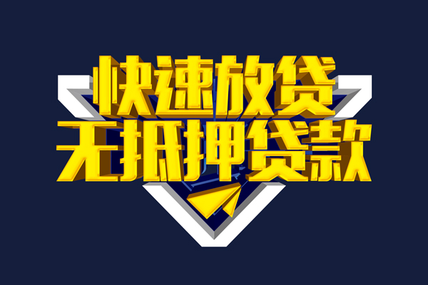 北京线下私人空放联系方式-北京线下私借空放直接上门-北京线下私借贷