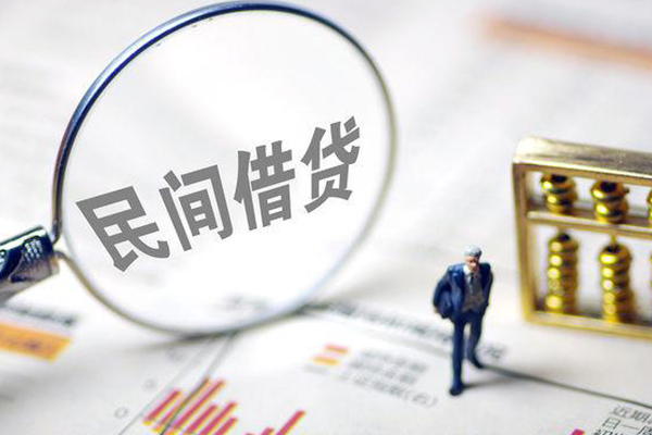 北京线下私人空放二次私借-北京线下私人无抵押贷款-北京线下民间小额借贷