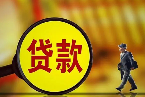 北京线下民间借贷无抵押-北京线下个人贷款都有哪些平台-北京线下短借