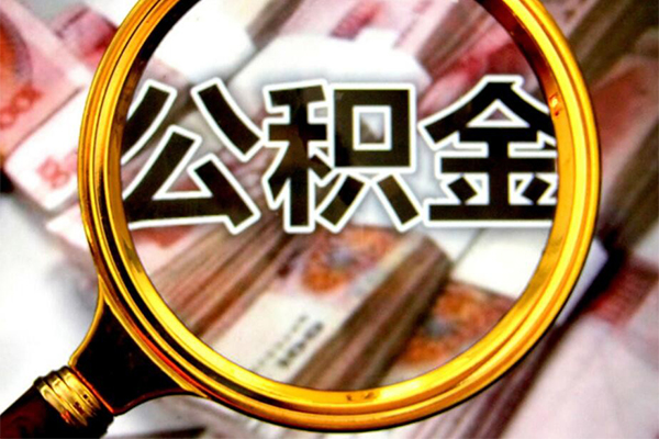 北京线下私人贷款额-北京线下私人24小时借钱-北京线下哪里有民间借贷