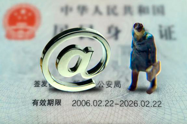 北京线下快速小额贷款-北京线下短借公证-北京线下私借空放短借