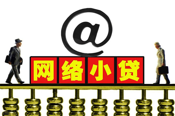 北京线下借钱网-北京线下有没有私人放款的-北京线下网上小额贷款