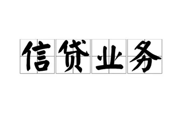 北京线下个人贷款-北京线下私人空放联系方式-北京线下小额空放