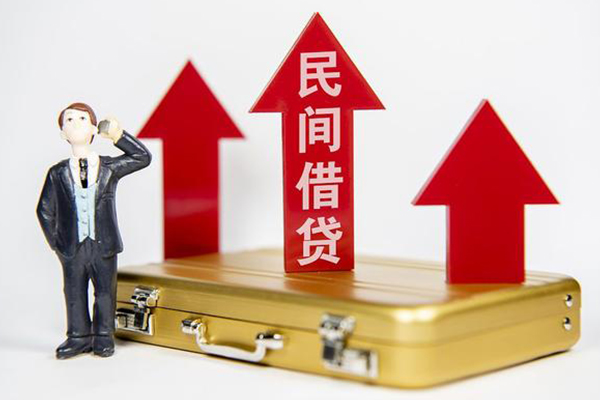 北京线下私人贷款都有哪些-北京线下个人消费贷款-北京线下私人放款联系方式