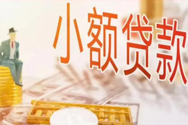 北京线下民间小额借贷-北京线下短借私人-北京线下贷款只要身份证贷款