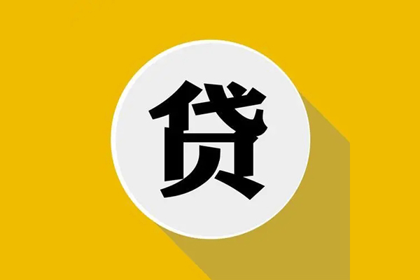 北京线下私人放空借贷