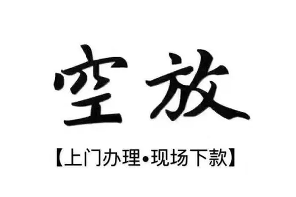 北京线下用身份证借私借-北京线下贷款信用贷款-北京线下民间短借