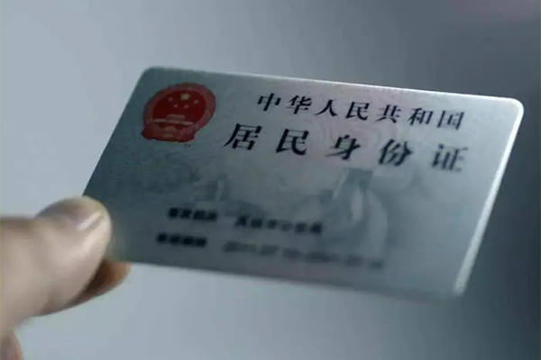 北京线下用身份证借私借-北京线下短借个人-北京线下私借空放不考察