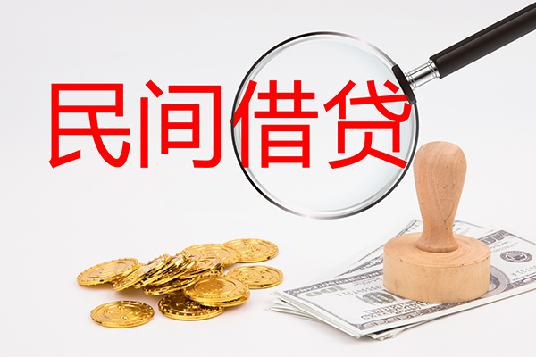 北京线下小额贷款当天放款-北京线下贷款网-北京线下空放贷款