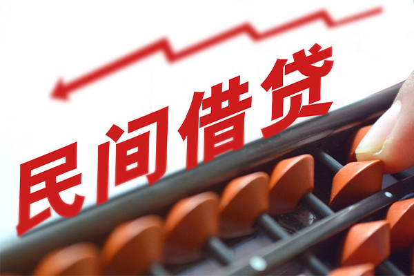 北京线下私人放空借贷-北京线下贷款联系电话-北京线下私人借贷
