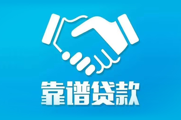 北京线下短期空放小额贷款-北京线下个人贷款都有哪些-北京线下空放借钱不看资产