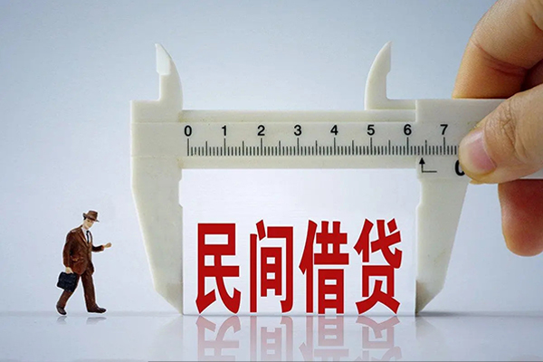 北京线下哪里可以信用贷款-北京线下民间私借-北京线下民间私人借贷