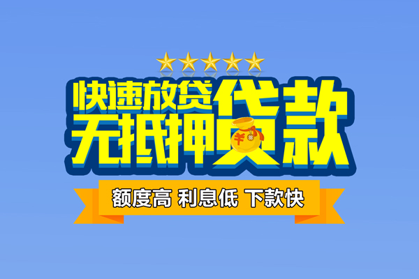 北京线下空放借钱-北京线下急需借钱-北京线下短借急用钱