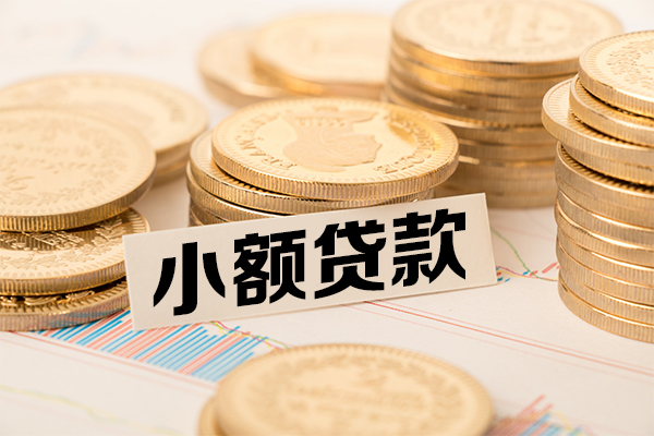 北京线下民间借贷-北京线下个人信用贷款-北京线下应急借钱空放
