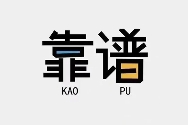 北京线下私人贷款都有哪些平台-北京线下信用贷款-北京线下哪里有民间借贷