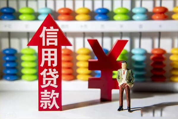 北京线下个人借钱长期-北京线下借钱找谁-北京线下社保信用贷款