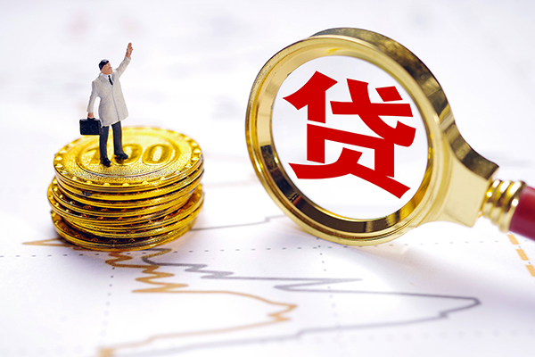 北京线下小额信用贷款-北京线下私借短借-北京线下正规个人借贷