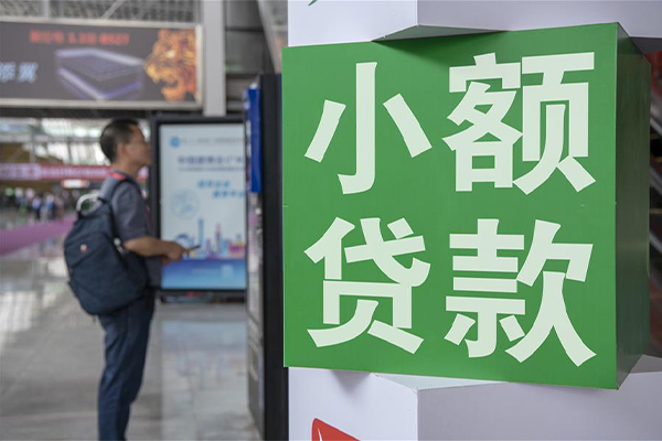 北京线下小额贷款当天放款-北京线下私借空放免费上门-北京线下短借当天借钱