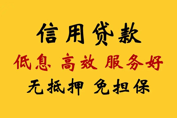 北京线下哪里可以借私借-北京线下正规身份证贷款-北京线下短借费用
