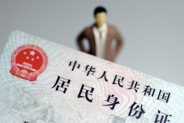 北京线下私人无抵押贷款-北京线下空借空放-北京线下私人贷款都有哪些