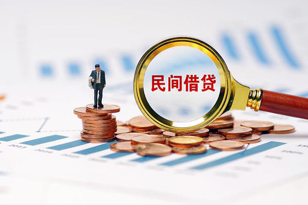 北京线下线下借钱-北京线下贷款无抵押-北京线下借贷私人