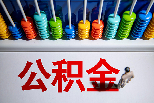 北京线下借钱急用钱-北京线下短借私借空放-北京线下快速小额贷款