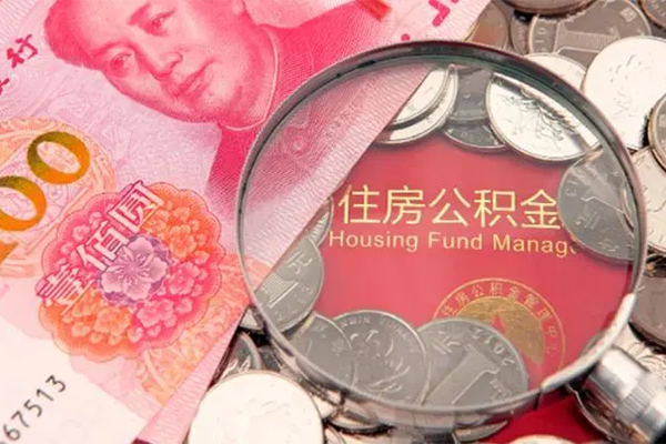 北京线下身份证贷款平台